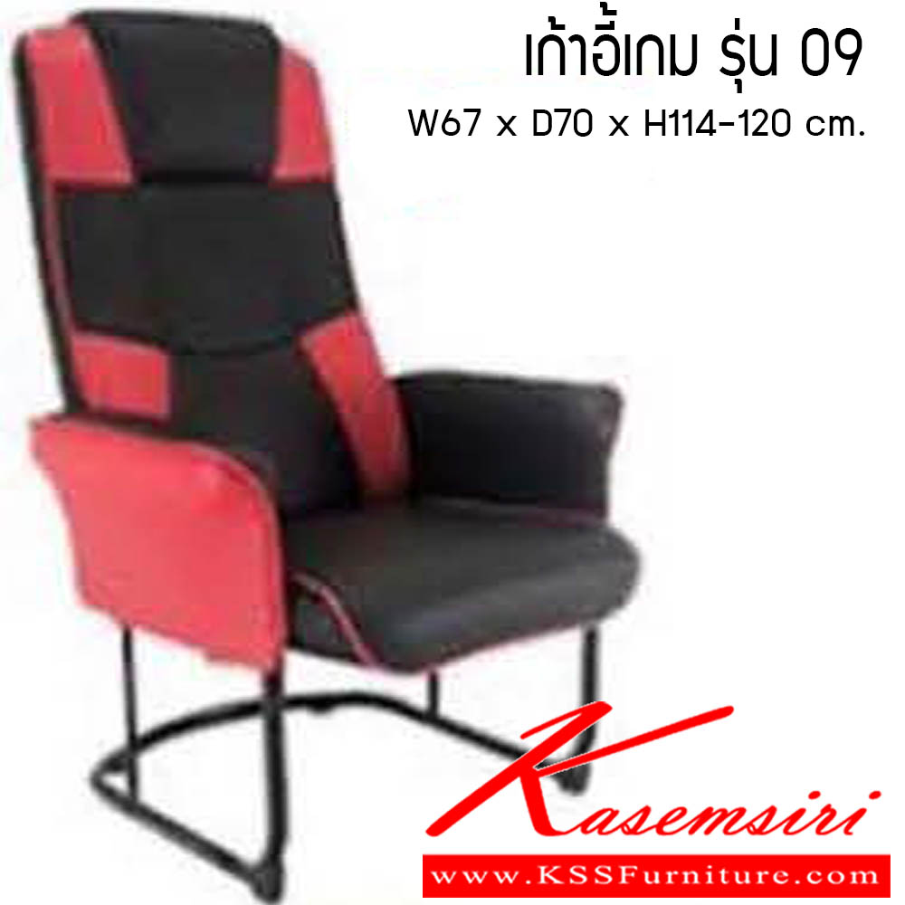 54050::CNR-347::A CNR armchair with PU/PVC/genuine leather. Dimension (WxDxH) cm : 90x65x120 CNR Leisure chair